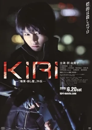 Film: Kiri: Shokugyou Koroshiya. Gaiden