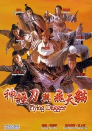 Film: Flying Dagger