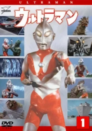 Film: Ultraman