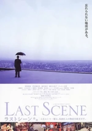 Film: Last Scene