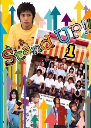 Film: Stand Up!!