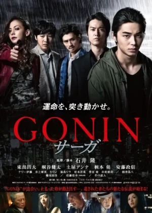 Film: Gonin Saga