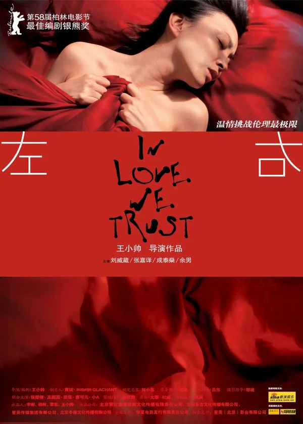 Film: In Love We Trust