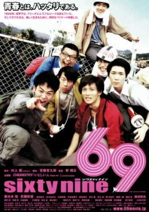 Film: 69 Sixty Nine
