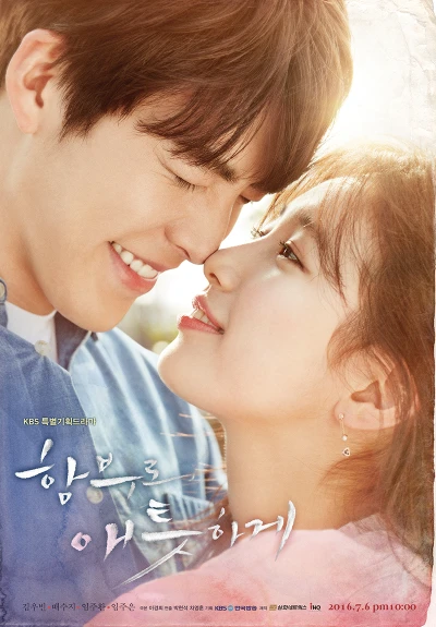 Film: Uncontrollably Fond