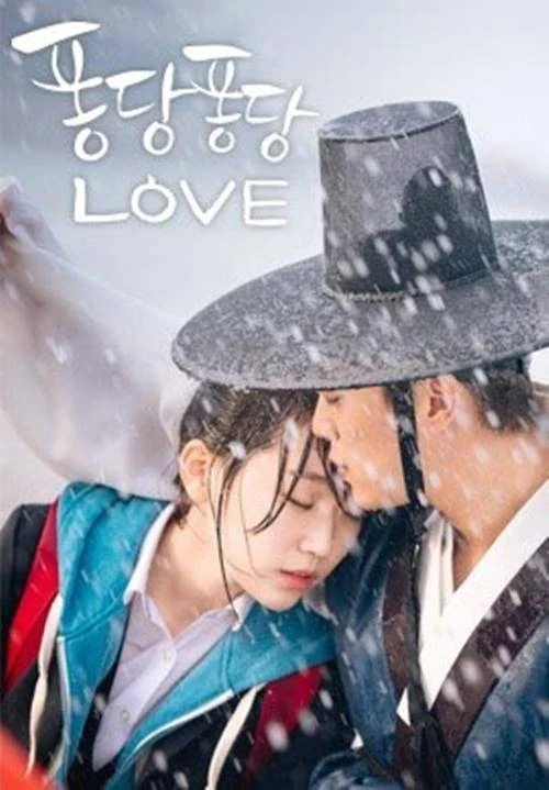 Film: Pongdang Pongdang Love