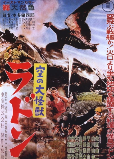 Sora no Daikaijuu Radon
