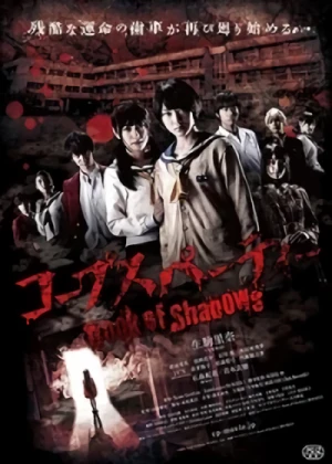 Film: Corpse Party: Book of Shadows