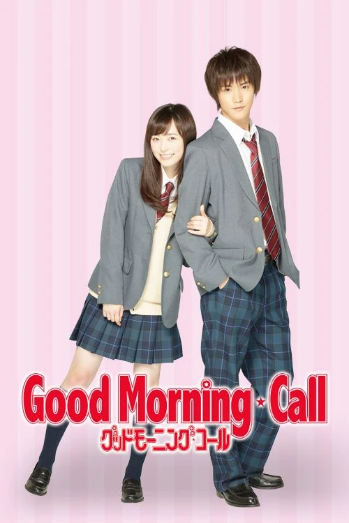 Film: Good Morning Call