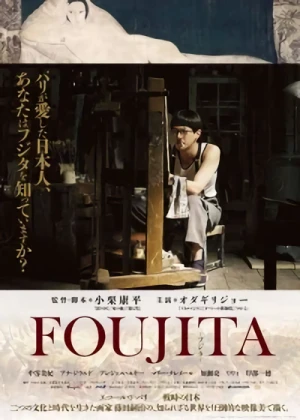Film: Foujita