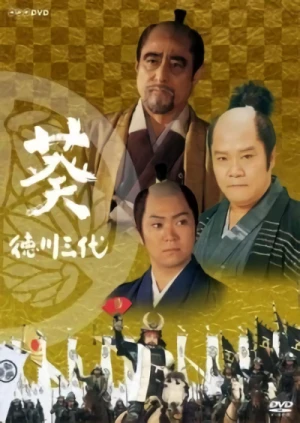 Film: Aoi: Tokugawa Sandai