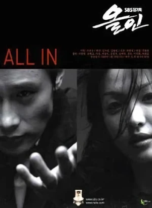 Film: All In