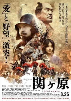 Film: Sekigahara