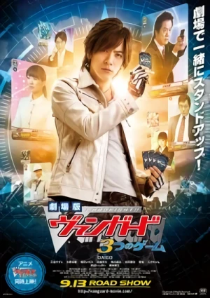 Film: Gekijouban Cardfight!! Vanguard: 3-tsu no Game