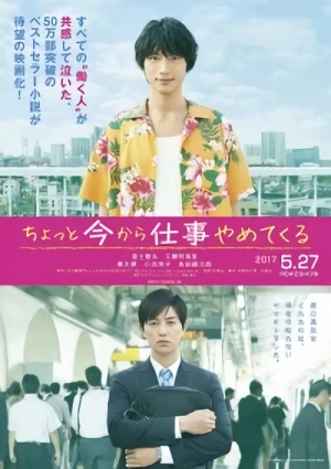 Film: Chotto Ima kara Shigoto Yamete Kuru