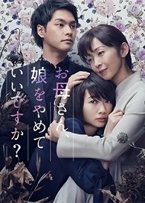 Film: Okaasan, Musume o Yamete Ii desu ka?