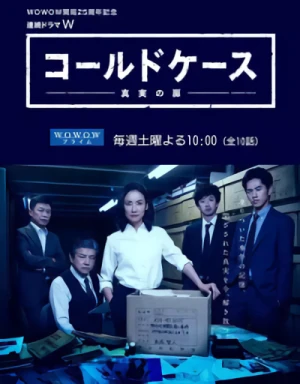 Film: Cold Case: Shinjitsu no Tobira