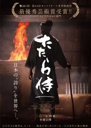 Film: Tatara Samurai