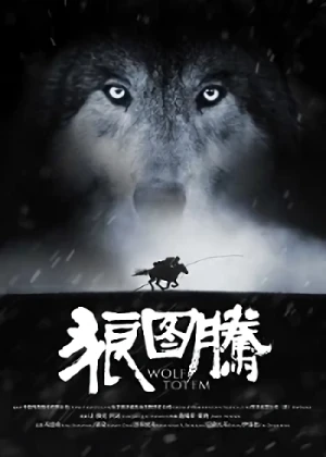 Film: Der letzte Wolf