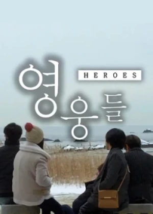 Film: Heroes