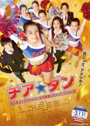 Film: Cheer Dan: Joshikousei ga Cheer Dance de Zenbei Seiha Shichatta Honto no Hanashi