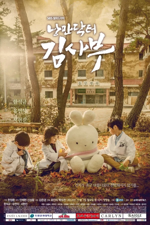 Film: Romantic Doctor Kim