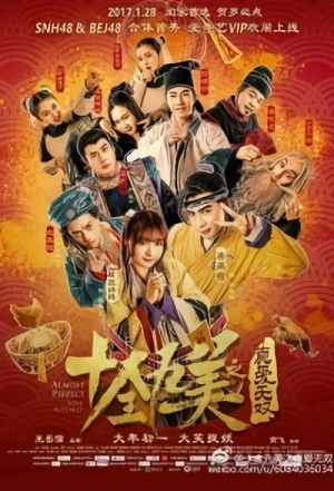 Film: Shi Quan Jiu Mei Zhi Zhen Ai Wu Shuang