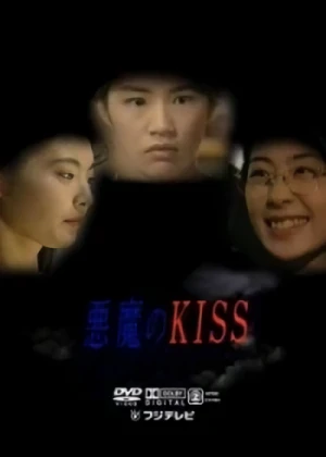 Film: Akuma no Kiss