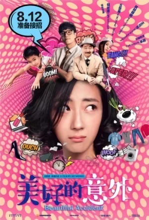 Film: Mei Hao De Yi Wai