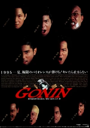 Film: Gonin