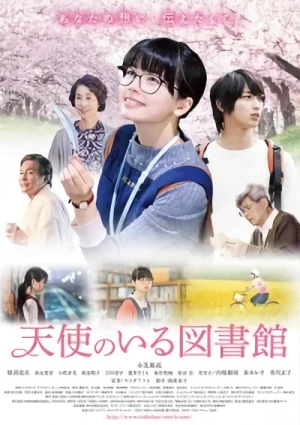 Film: Tenshi no Iru Toshokan
