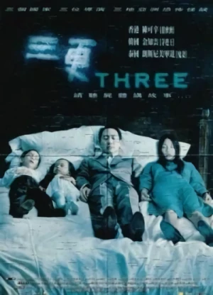 Film: Three... Nightmares