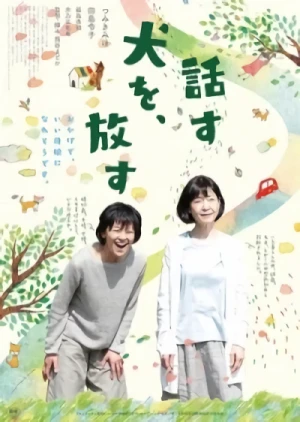 Film: Hanasu Inu o, Hanasu
