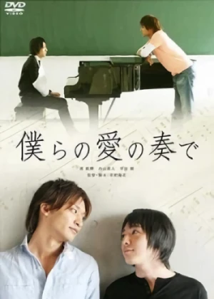 Film: Melody of Our Love