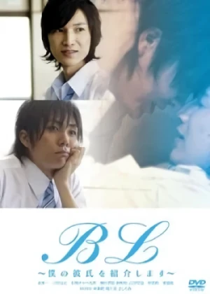 Film: BL: Boku no Kareshi o Shoukai Shimasu