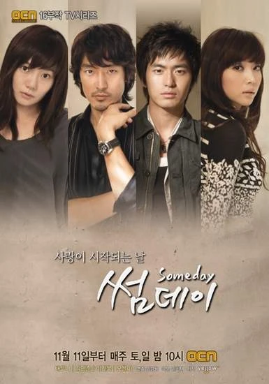 Film: Someday