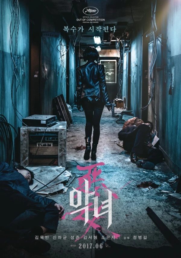 Film: The Villainess