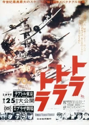 Film: Tora! Tora! Tora!