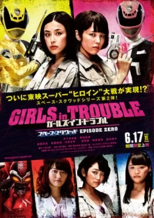 Film: Girls in Trouble: Space Squad - Episode Zero