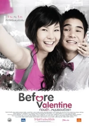 Film: Before Valentine