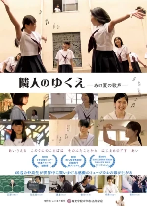 Film: Rinjin no Yukue: Ano Natsu no Utagoe