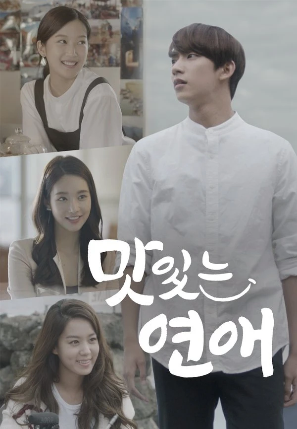 Film: Masitneun Yeonae