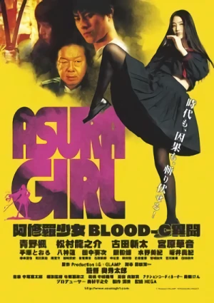 Film: Asura Girl