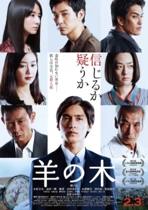 Film: Hitsuji no Ki
