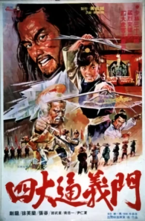 Film: Die Silberfaust der Shaolin