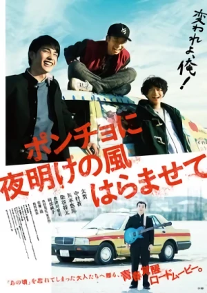 Film: Poncho ni Yoake no Kaze Haramasete