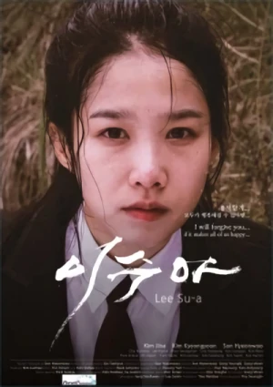 Film: Lee Su-A