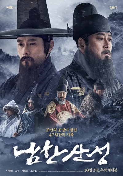 Film: The Fortress