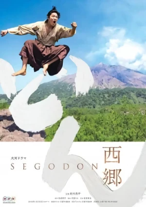Film: Segodon