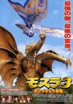 Film: Mothra 3: King Ghidora kehrt zurück